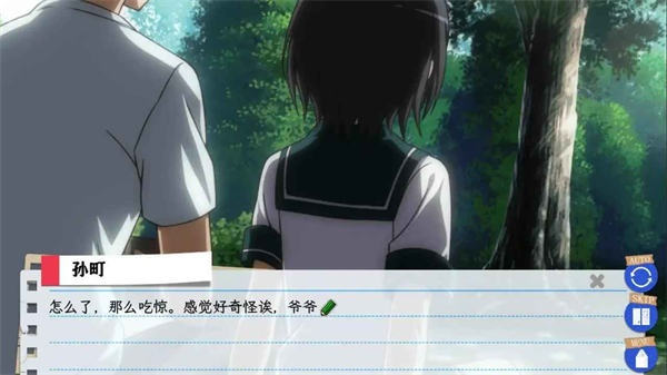 女子校园模拟器