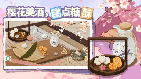 女子校园模拟器