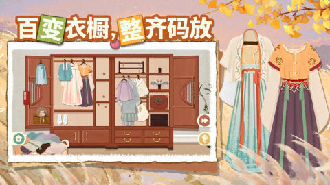 女子校园模拟器