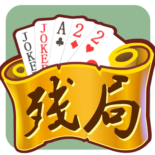 可乐斗地主残局官网 6.1.0