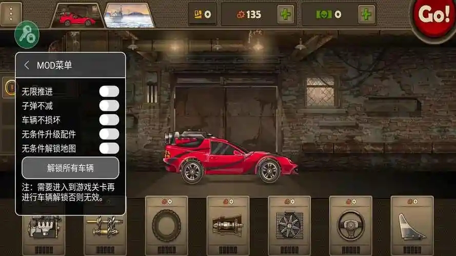 内置菜单mod版游戏大全2025最新版