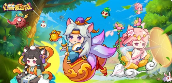 幻兽爱合成无限钻石版