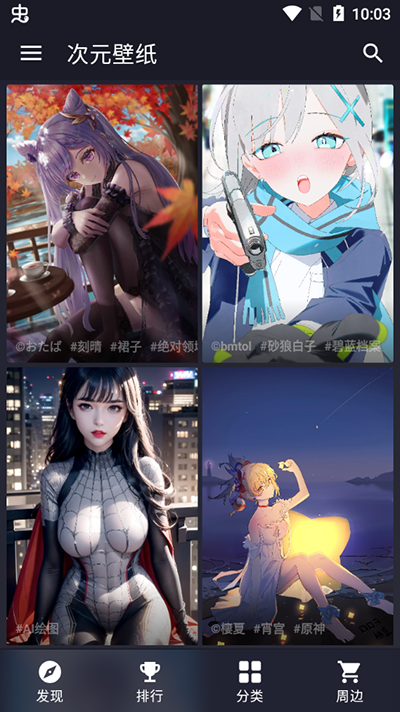 女子校园模拟器