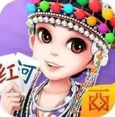 西元·玉溪棋牌捞腌菜iOS