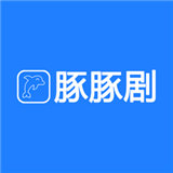豚豚剧免广告版
