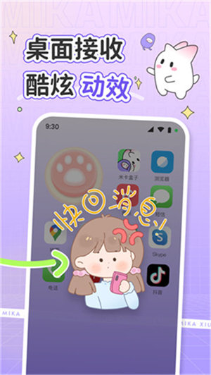 女子校园模拟器