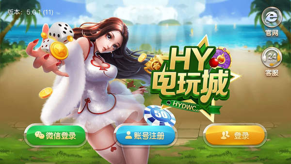 女子校园模拟器