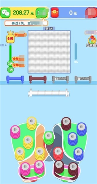 女子校园模拟器