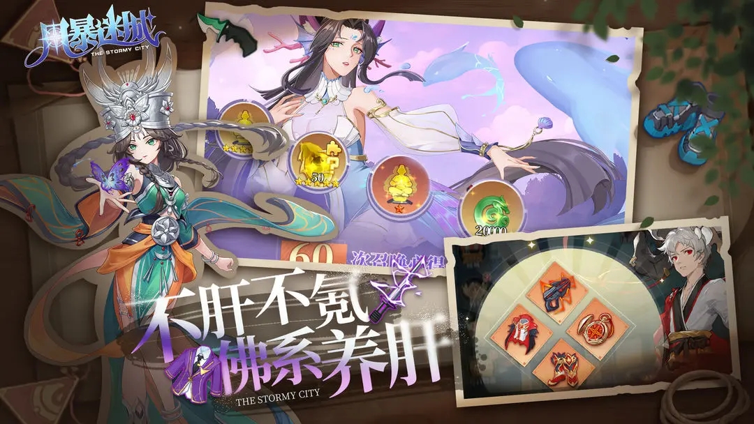 女子校园模拟器