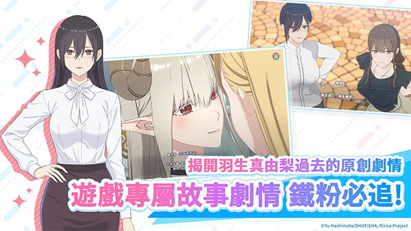 女子校园模拟器