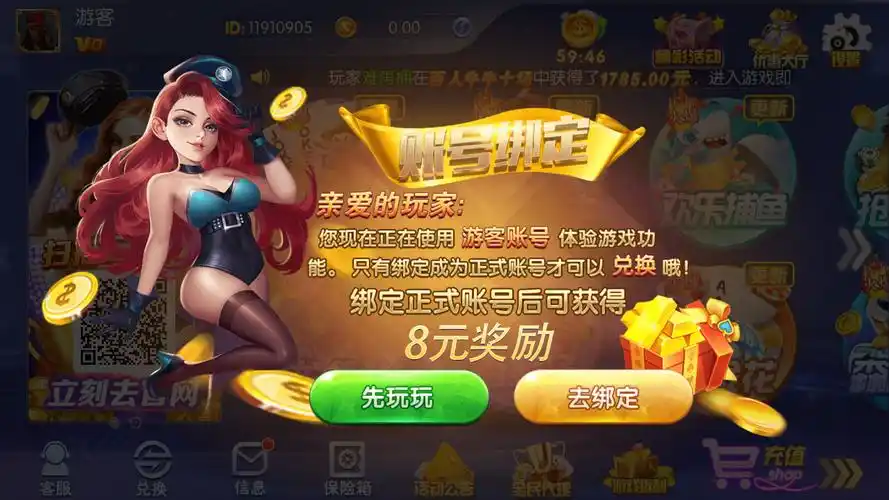 女子校园模拟器