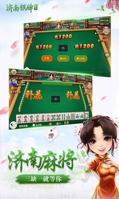 女子校园模拟器