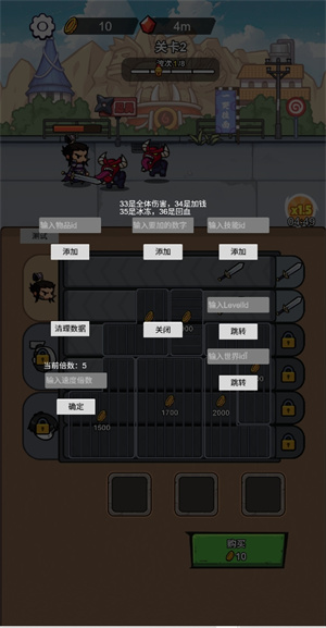 女子校园模拟器