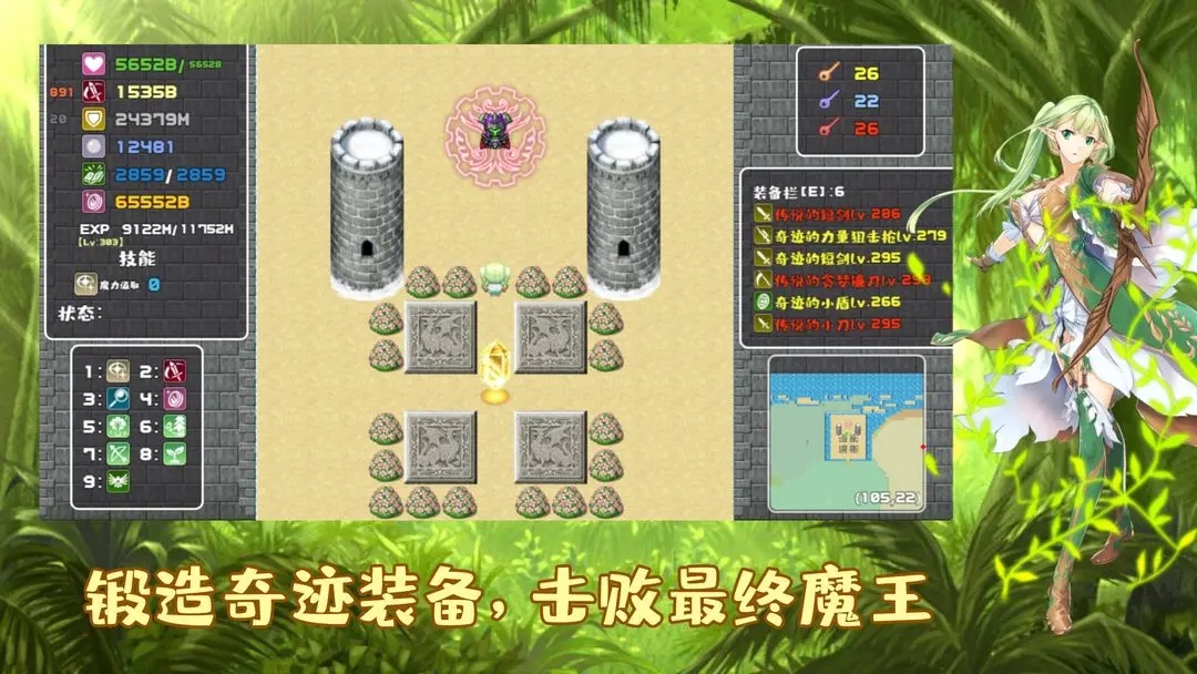 女子校园模拟器