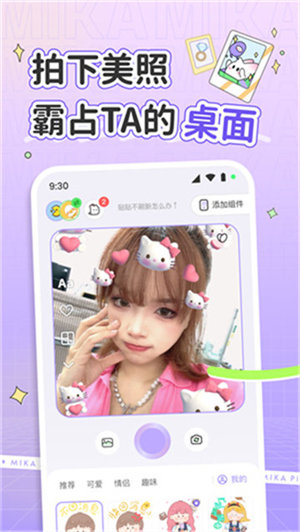 女子校园模拟器
