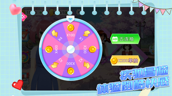 女子校园模拟器