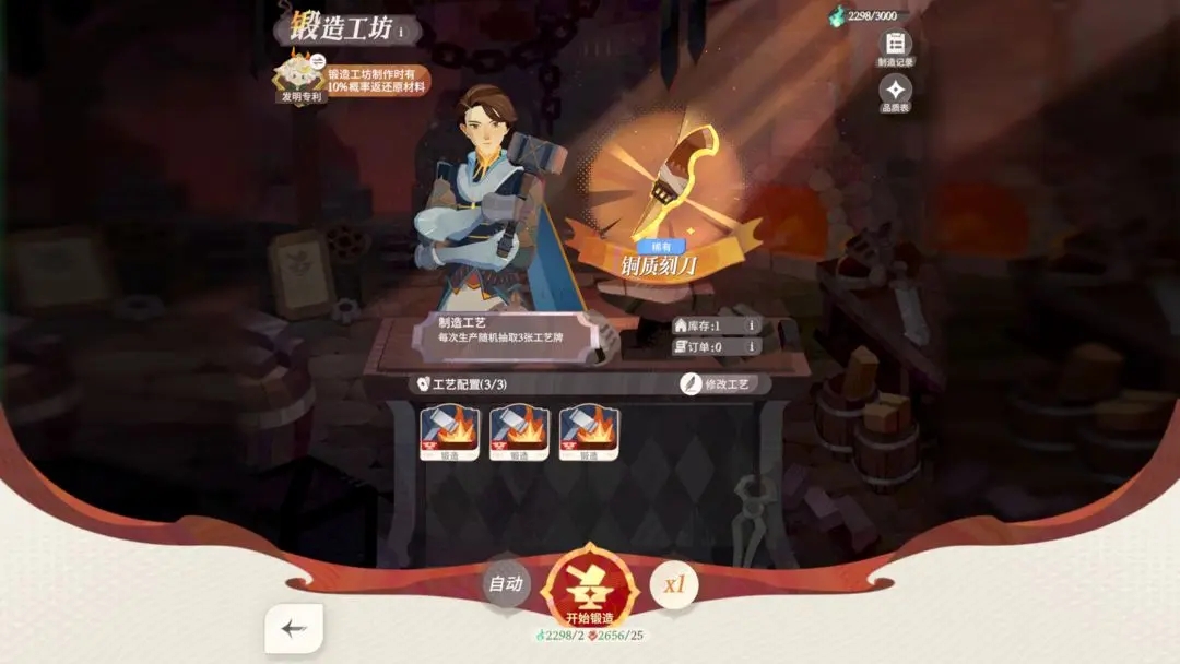 女子校园模拟器