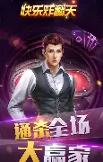快乐炸翻天金币版