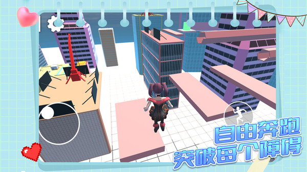 女子校园模拟器