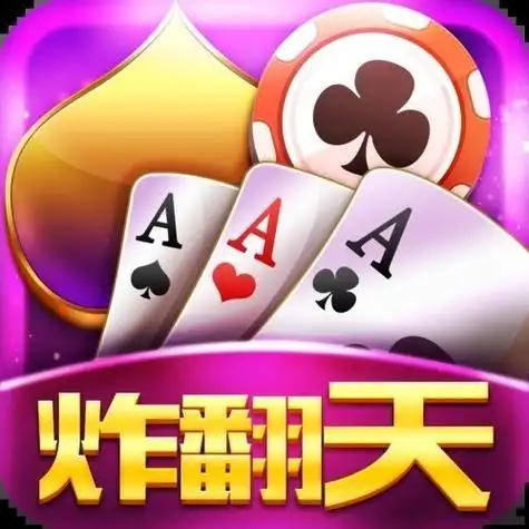 快乐炸翻天金币版 v3.5.2