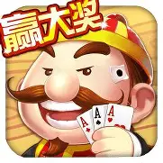 赢话费斗地主