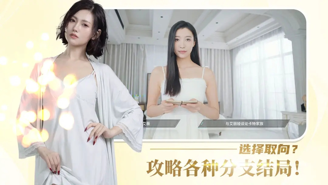 女子校园模拟器
