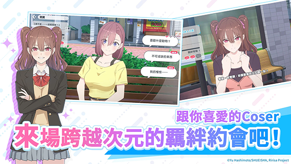 女子校园模拟器