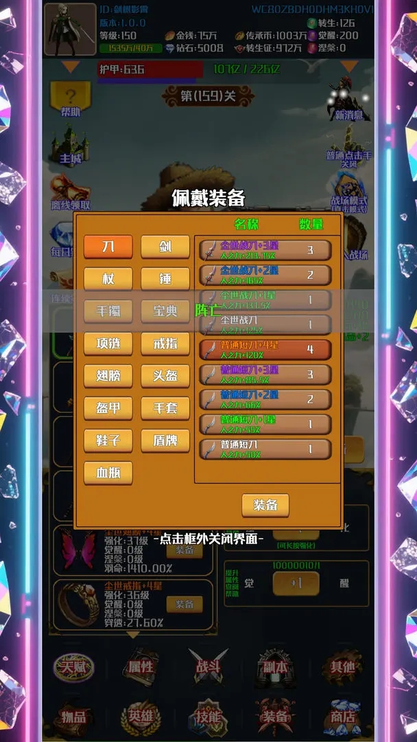 女子校园模拟器