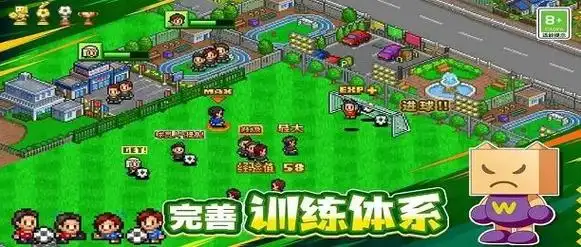 冠军足球物语2游戏