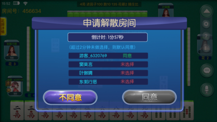 女子校园模拟器