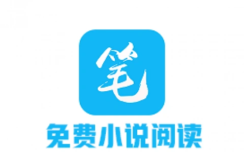 笔趣阁绿色版app