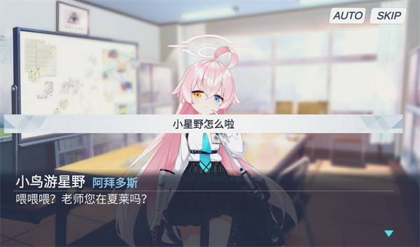 女子校园模拟器