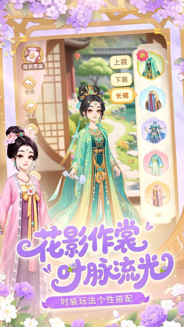 女子校园模拟器