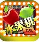 怀旧水果机1.7.1单机版
