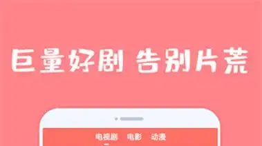 爱韩剧app