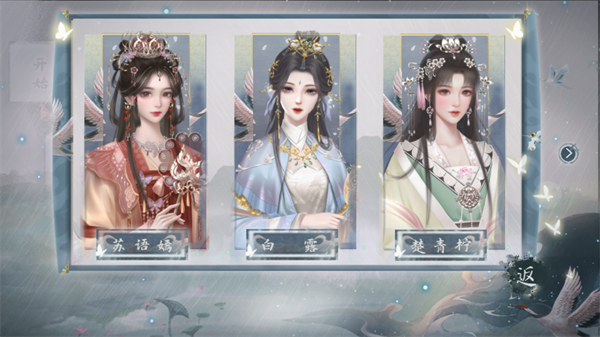 女子校园模拟器