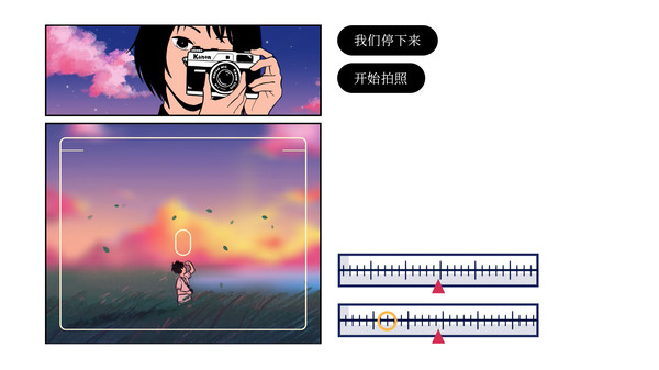 女子校园模拟器