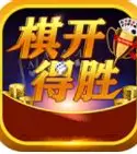旗开得胜app