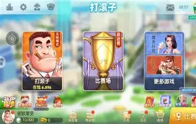 女子校园模拟器