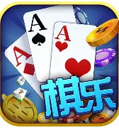 棋乐棋牌游戏大厅