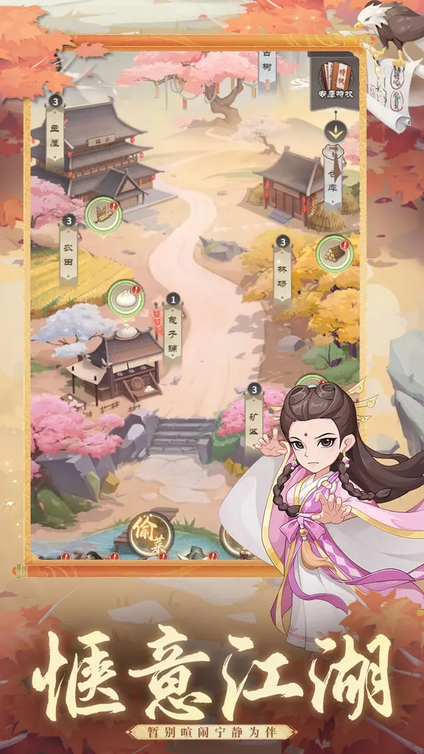 女子校园模拟器