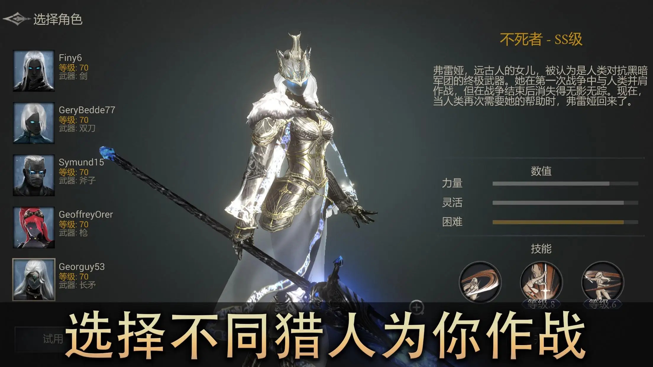 女子校园模拟器