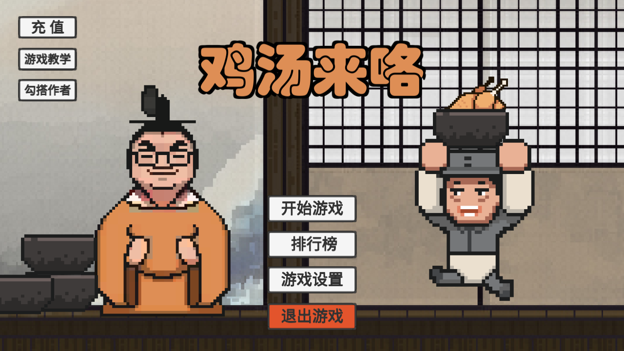 女子校园模拟器