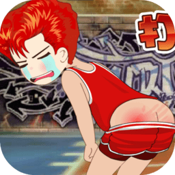 打屁股2手机版 