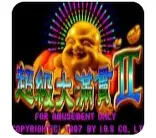 超级大满贯2手机破解版