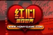 红心游戏大厅