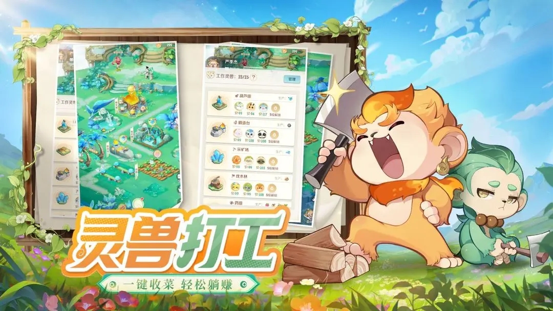 女子校园模拟器