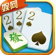 娱网棋牌大厅