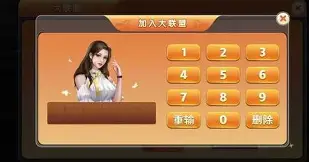 女子校园模拟器