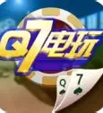 Q7电玩最新版2022 v1.4.0